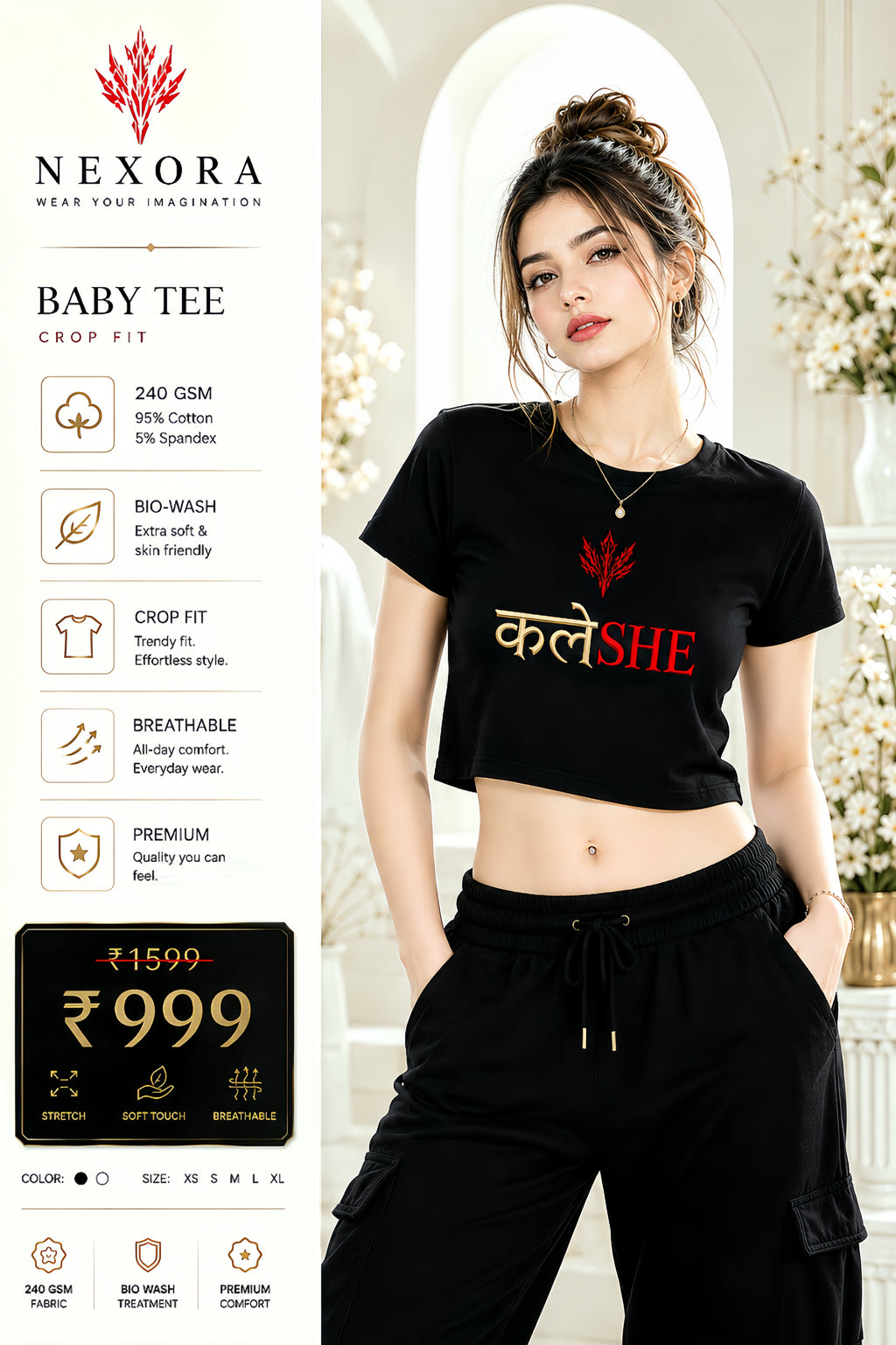 कलेSHE™ 🤷🏻‍♀️-Baby Tee