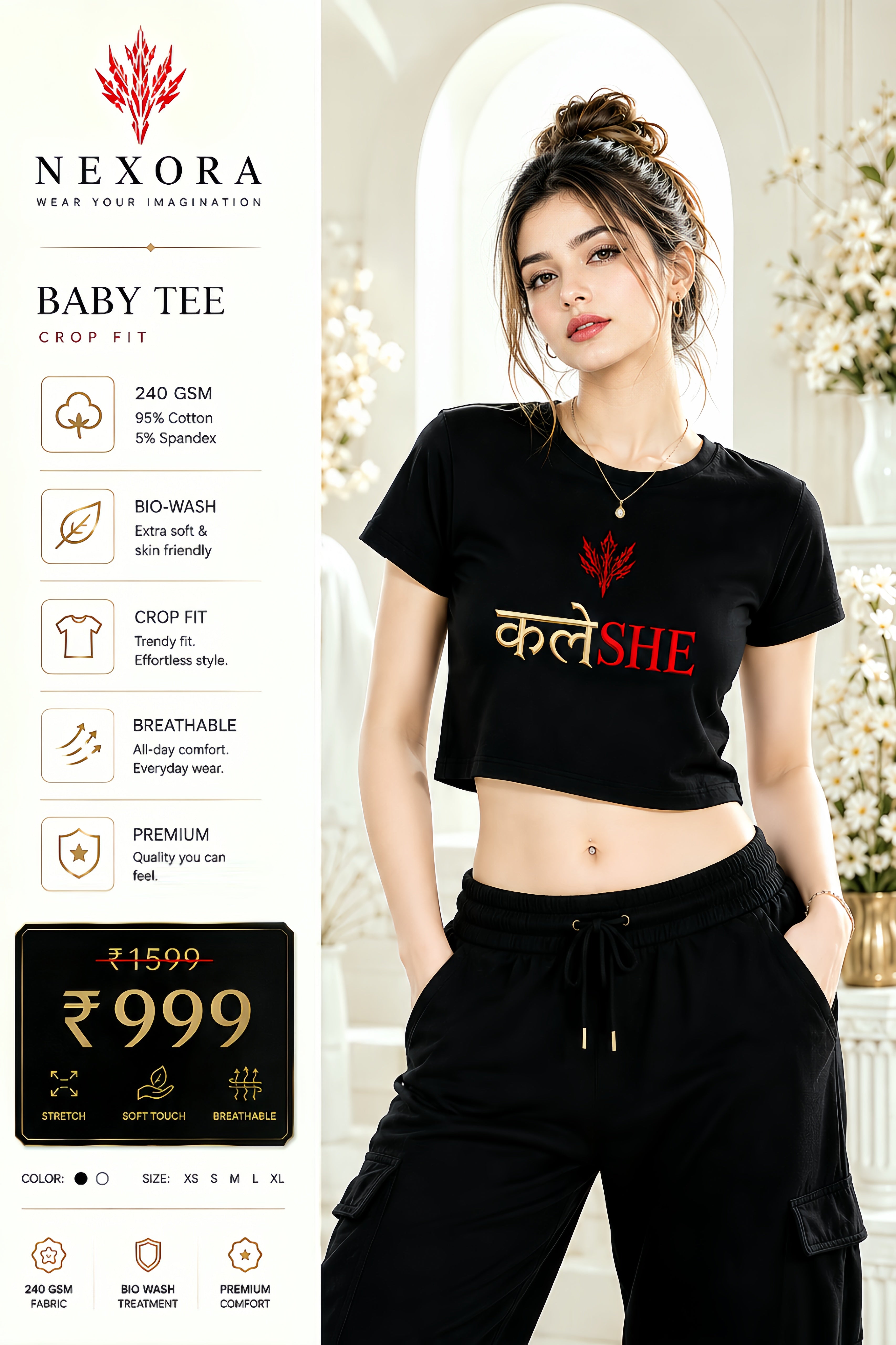कलेSHE™ 🤷🏻‍♀️-Baby Tee